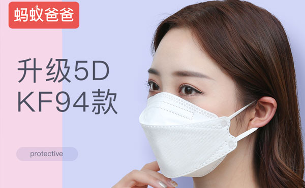 1650011589942349.jpg 全自動(dòng)一拖一kf94魚型口罩機(jī).jpg