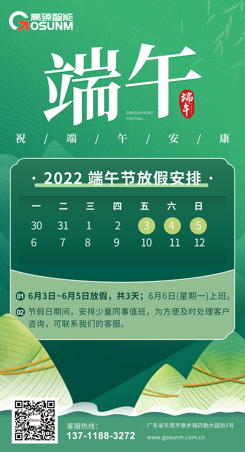 1654134481486597.png 企業(yè)微信123.png